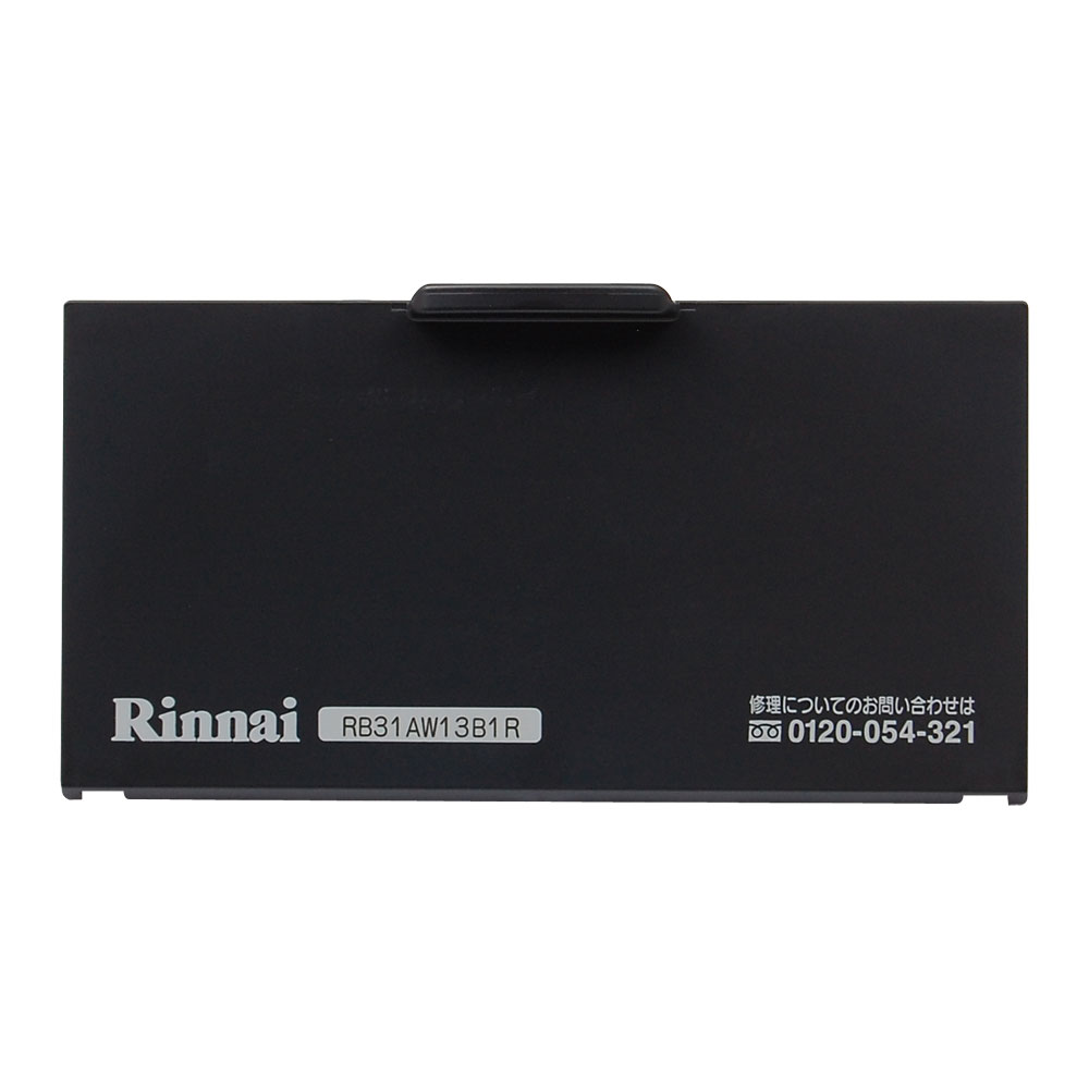 RB31AW13B1R-BW | Rinnai Style（リンナイスタイル） | リンナイ