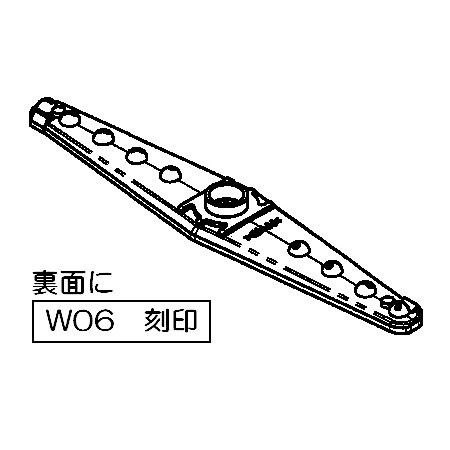 回転ノズル（下）