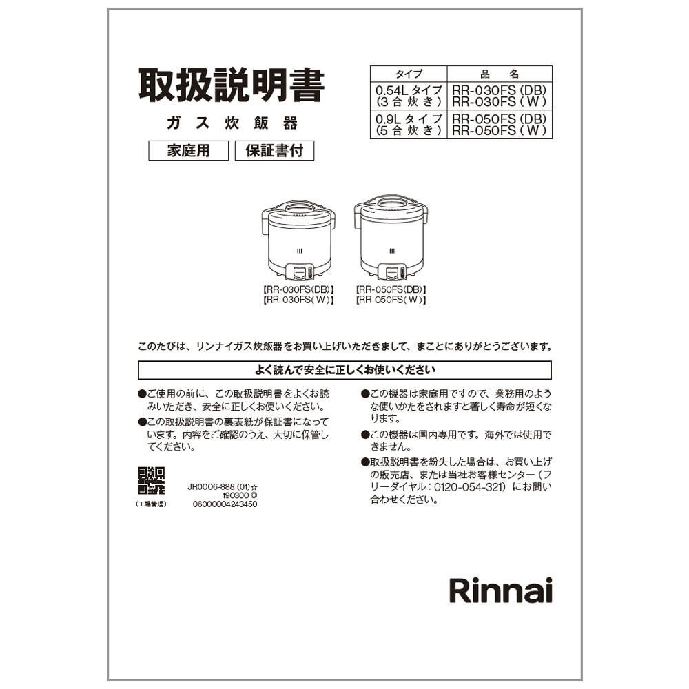 RR様確認用です - 知育玩具