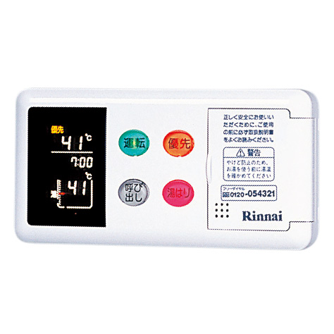 BC-70V-1-FL | Rinnai Style（リンナイスタイル） | リンナイ