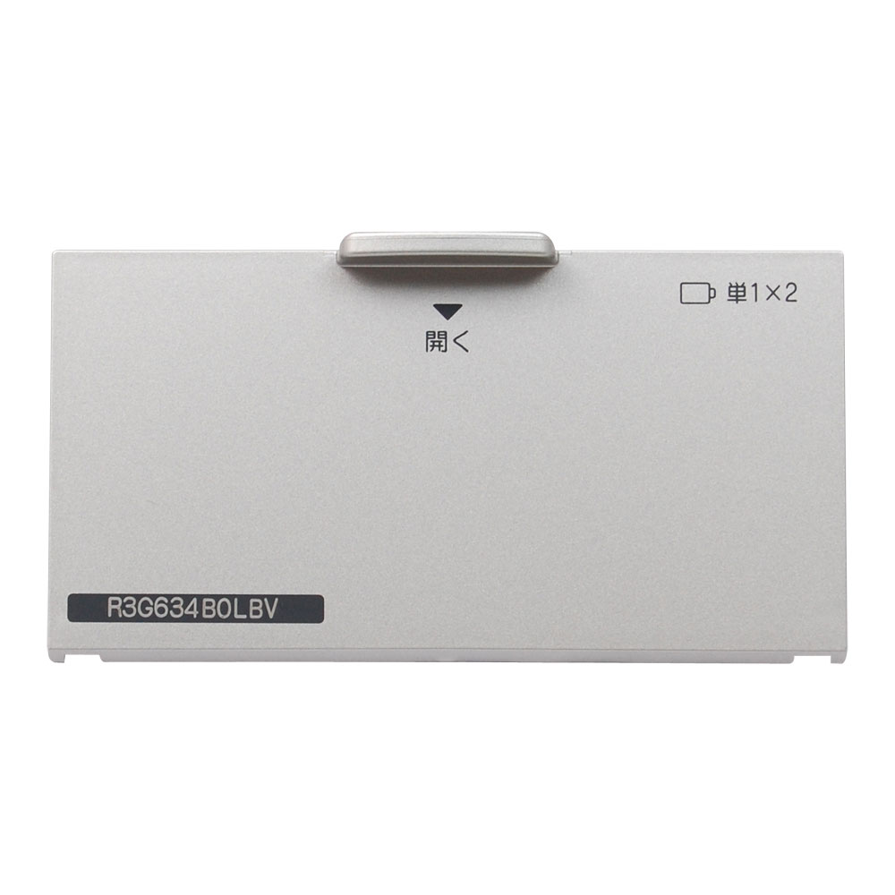 電池ケースふた【受注生産品】