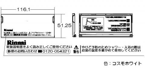 スイッチカバー