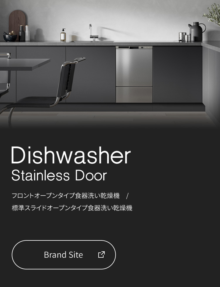 Dishwasher Stainless Door