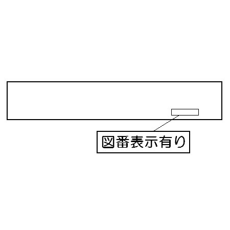 ＰＬ表示ラベル