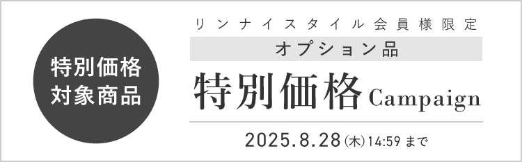 Rinnai - リンナイ ココット RBO-C2V セット 型番：RBO-C2V-1】ココット（単品） | Rinnai Style（リンナイ