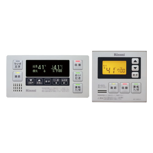 MBCFM-130VC-C | Rinnai Style（リンナイスタイル） | リンナイ