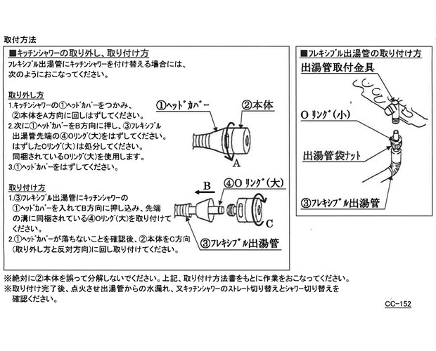 リンナイ Φ10断熱ペアチューブ(50m/巻)IPT-10N-I 25-1441 部材 Rinnai 水回り、配管