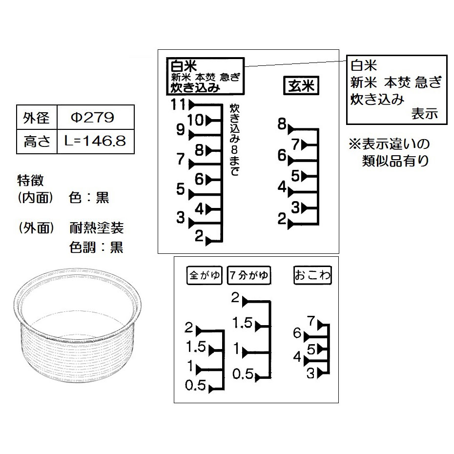 炊飯内釜（10合）【受注生産品】 Rinnai Style（リンナイスタイル） リンナイ