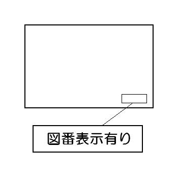 強火力高温炒めラベル