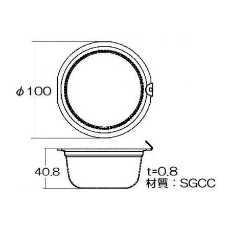 しる受けカップ