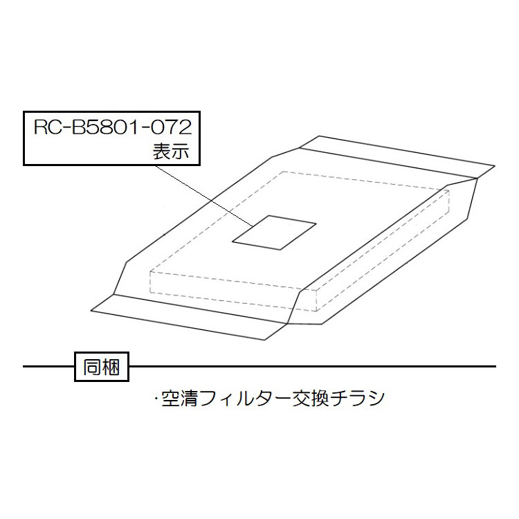 RC-B5801ACP | Rinnai Style（リンナイスタイル） | リンナイ