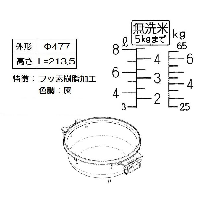 最安値挑戦】 リンナイ ガス炊飯器 ＲＲ−４００ＣＦ ＬＰガス 8-0663-2501