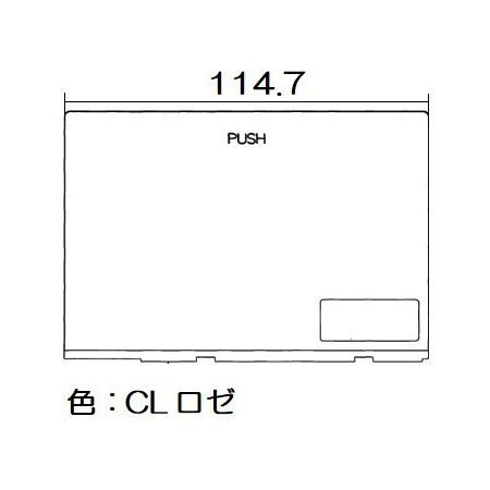 グリル下部飾り【受注生産品】