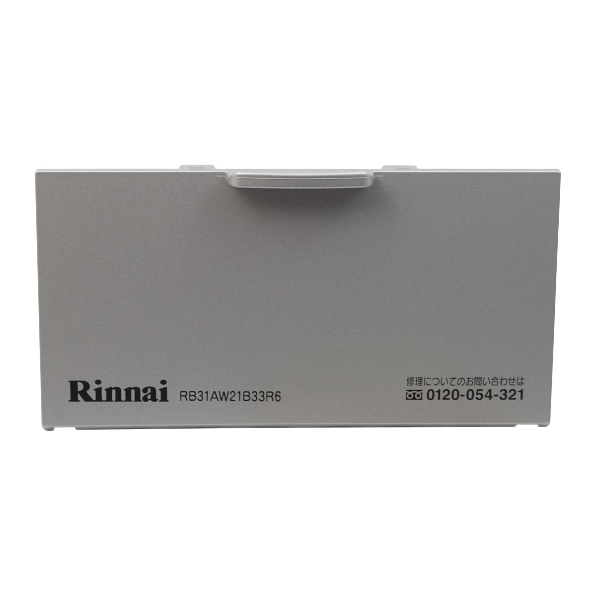 ジャンク Rinnai リンナイ RB31AW21B33R-VW グリル付 ガス ビルトイン コンロ ガスコンロ 都市ガス 12A 13A 18年製 Y3700525 RB31AW21B33R-VW | Rinnai Style（リンナイスタイル） | リンナイ