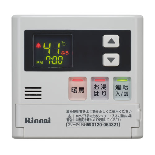IKR-08A-DSV | Rinnai Style（リンナイスタイル） | リンナイ