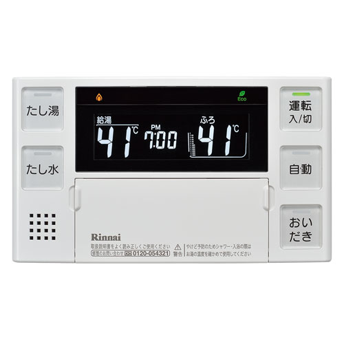 浴室リモコン【BC-220VN】