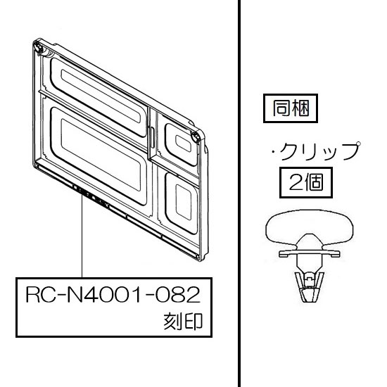 RC-N4001NP-WW | Rinnai Style（リンナイスタイル） | リンナイ