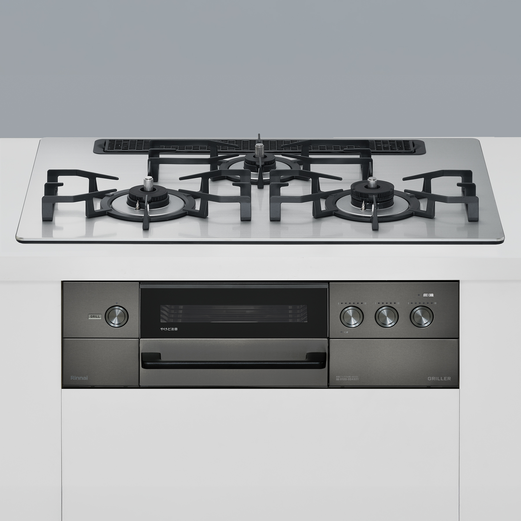 《設置工事なし》ガスビルトインコンロ『GRILLER(グリレ)』WEB限定モデル（前面パネルダークグレー、右強火力、天板幅75cm：EHS71W34ALRDGR）【都市ガス】