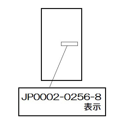 ＰＬ表示ラベル【受注生産品】