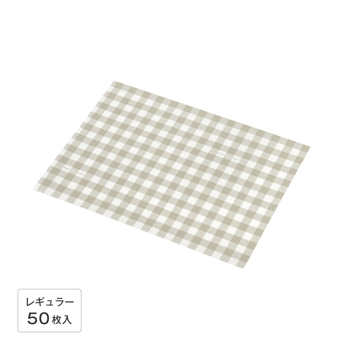 まな板シート レギュラー 50枚入【製造元出荷】