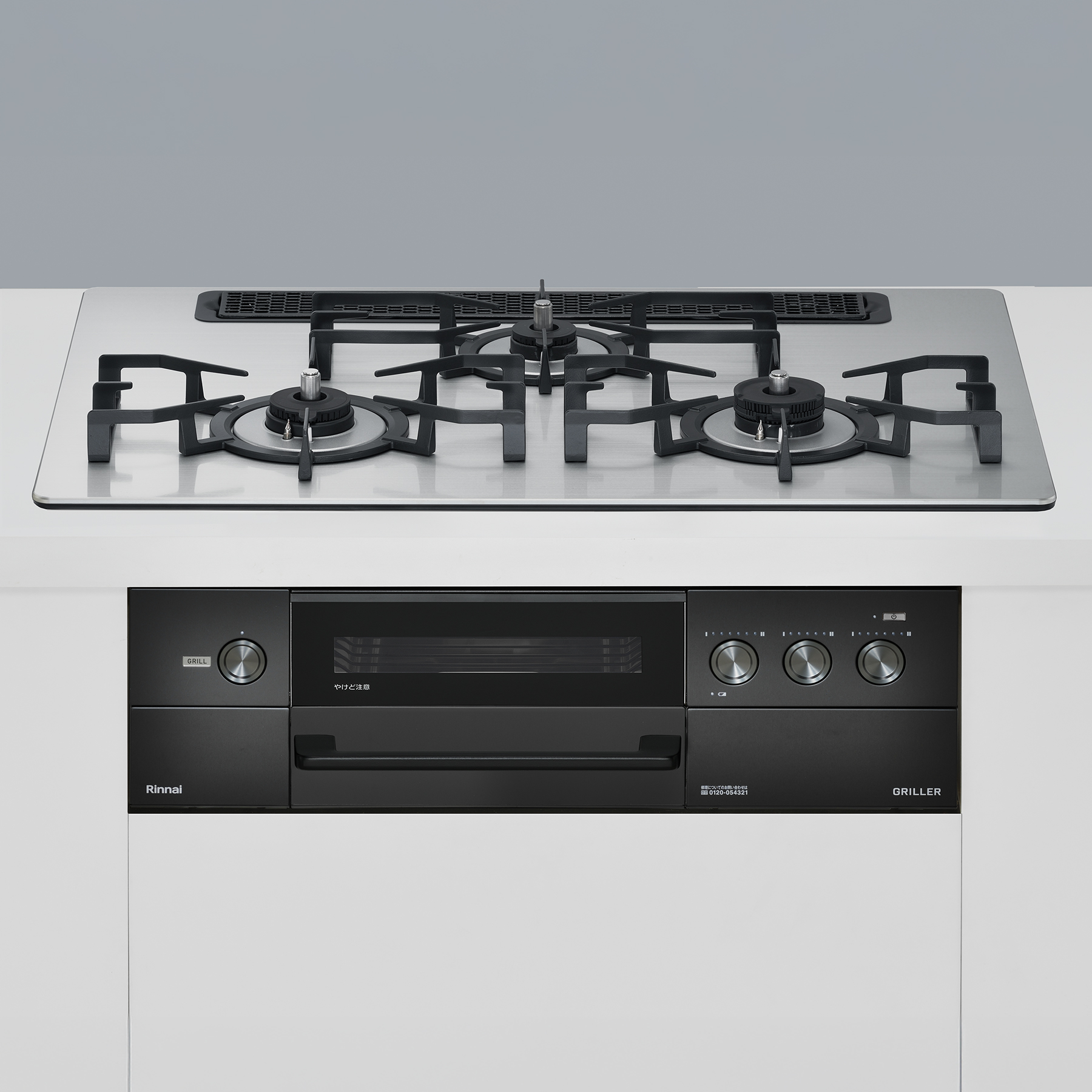 《設置工事なし》ガスビルトインコンロ『GRILLER(グリレ)』WEB限定モデル（前面パネルブラック、右強火力、天板幅75cm：EHS71W34ALRBR）【都市ガス】