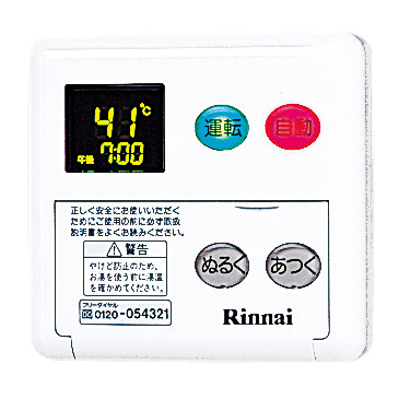 MC-60V3 | Rinnai Style（リンナイスタイル） | リンナイ