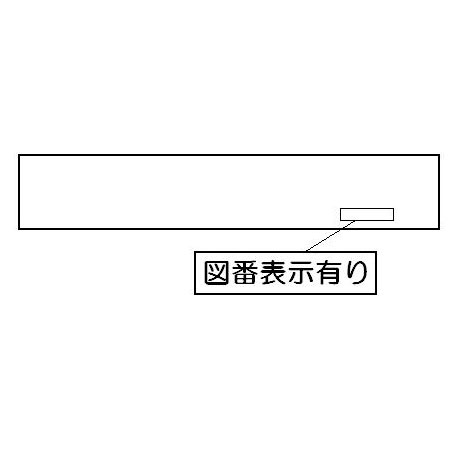 ＰＬ表示ラベル【受注生産品】