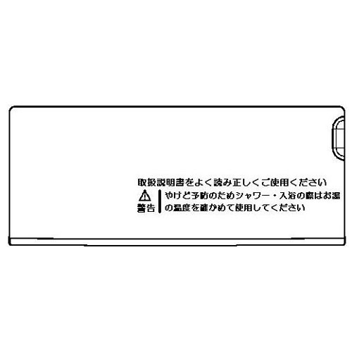 スイッチカバー