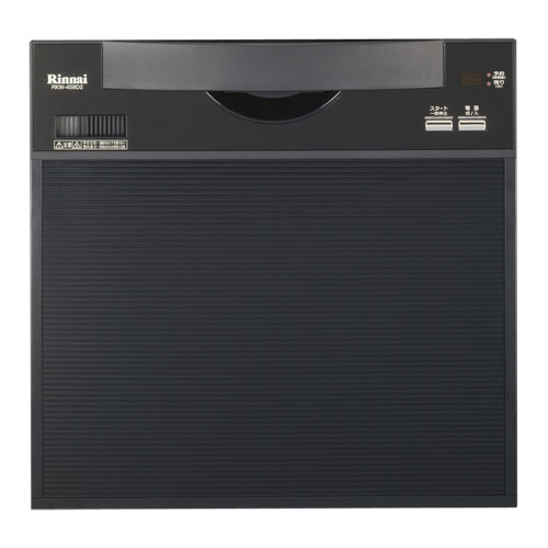 リンナイ食器洗い乾燥機 RKW-458D2-SV RKW-458D2-SV | Rinnai Style（リンナイスタイル） | リンナイ
