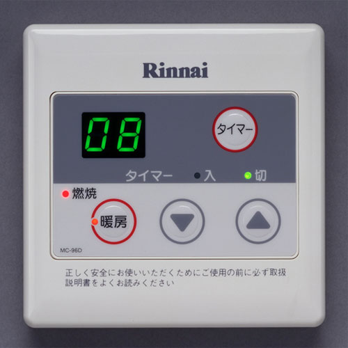 MC-96Dオンスイオント゛リモコン | Rinnai Style（リンナイスタイル