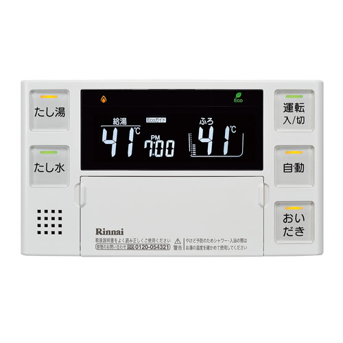 BC-223VN-HOL-YM | Rinnai Style（リンナイスタイル） | リンナイ