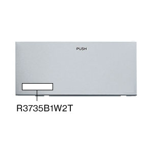 R3735B1W2T | Rinnai Style（リンナイスタイル） | リンナイ