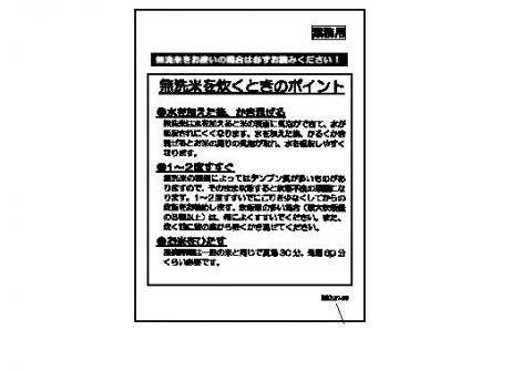 RR-50S1 | Rinnai Style（リンナイスタイル） | リンナイ