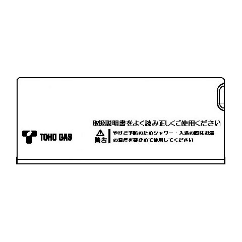 スイッチカバー