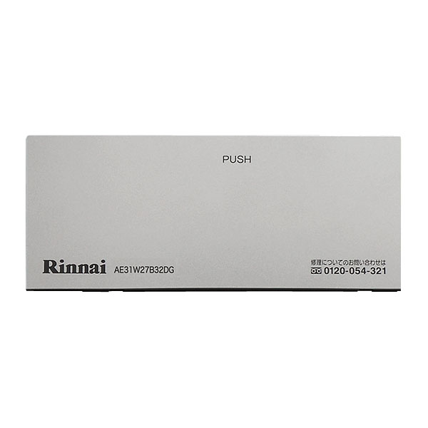 コンロ下部飾り（左）【受注生産品】