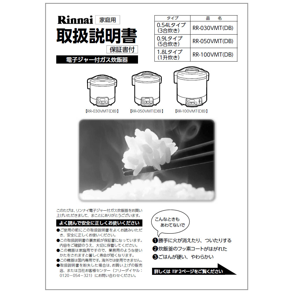 RR様確認用です - 知育玩具