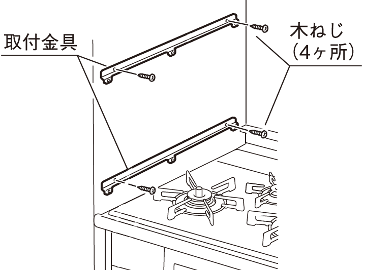 バネ固定板に取付バネを取り付けます