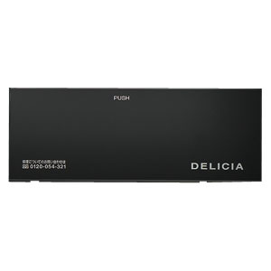 RHS71W22E5V2D-BW | Rinnai Style（リンナイスタイル） | リンナイ