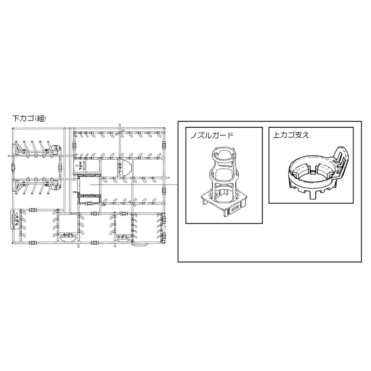 下カゴ【受注生産品】