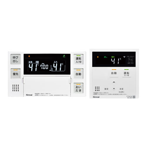 MBC-262V-FL | Rinnai Style（リンナイスタイル） | リンナイ