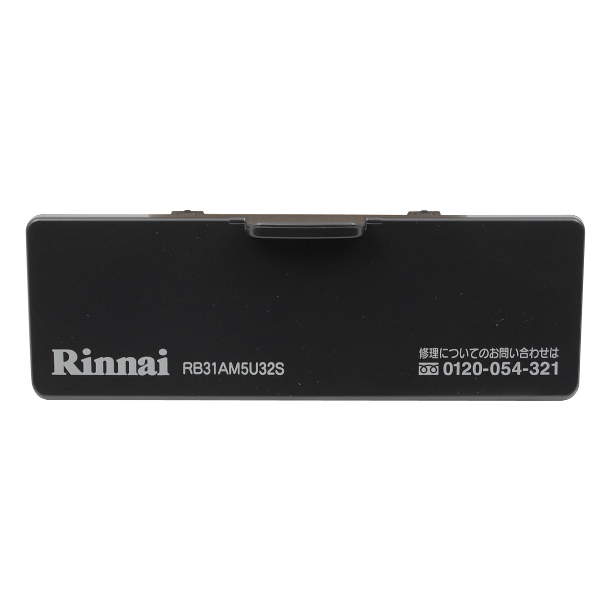 RB31AM5U32SBW | Rinnai Style（リンナイスタイル） | リンナイ