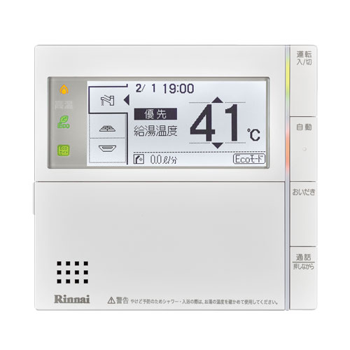 MC-300VC-FL | Rinnai Style（リンナイスタイル） | リンナイ