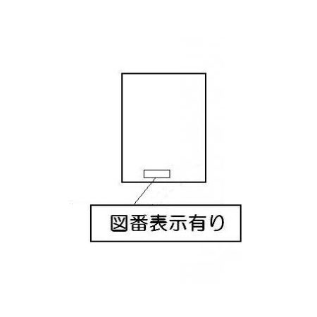 ＰＬ表示ラベル