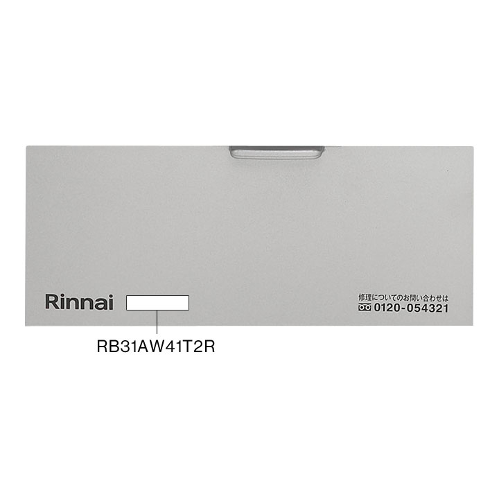 電池ケース蓋【受注生産品】 電池ケース蓋【受注生産品】