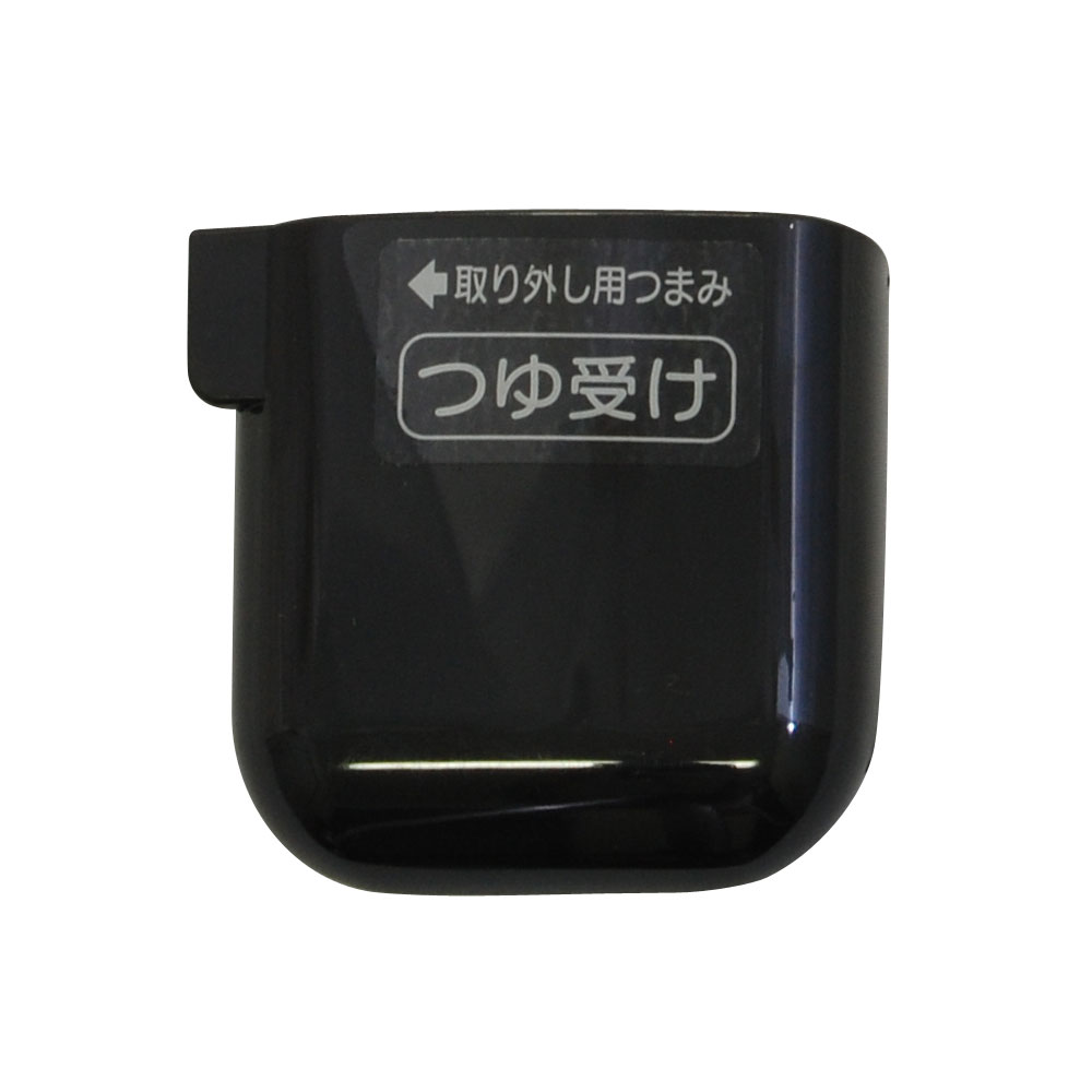 つゆ受け（小）