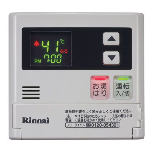 IKR-08A-V | Rinnai Style（リンナイスタイル） | リンナイ