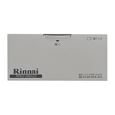 電池ケースふた【受注生産品】