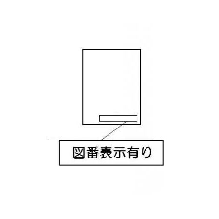 ＰＬ表示ラベル