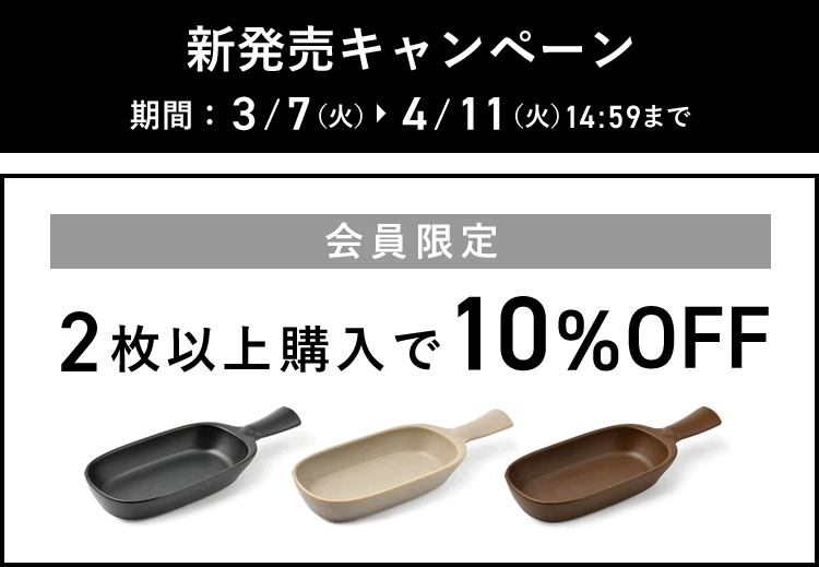 油汚れ専用ふきん