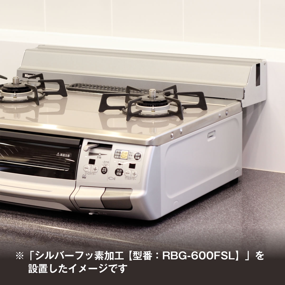 ハッチガード(フッ素加工)　【型番：RBG-600F】 image number 1